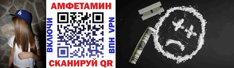 Амфетамин 97%  магазин    Лыткарино 
