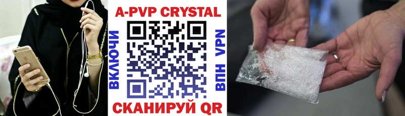 мега как войти  купить   Лыткарино  A-PVP Соль 
