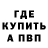 ГЕРОИН хмурый EnderNight