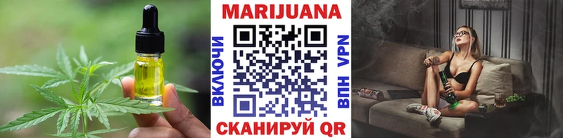 Canna-Cookies конопля  Лыткарино 
