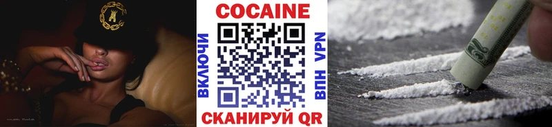 где купить наркоту  Лыткарино  Кокаин Перу 