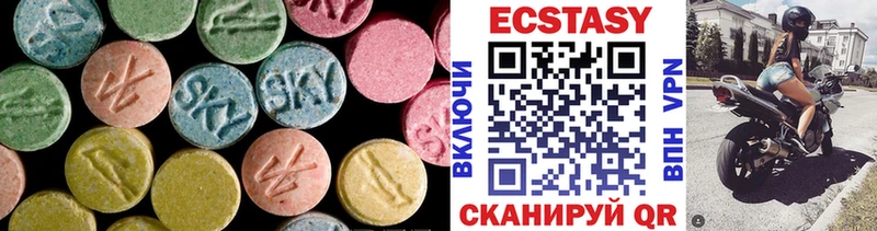 Экстази 280 MDMA  Лыткарино 