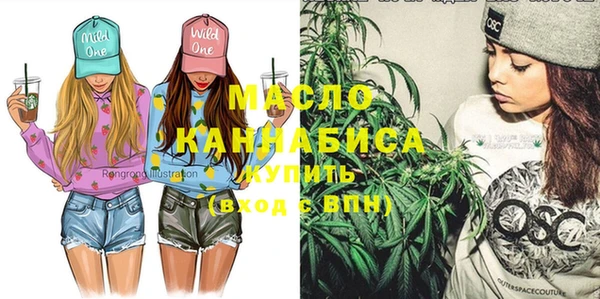 таблы Нефтегорск