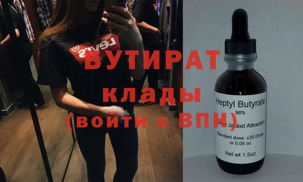 каннабис Баксан