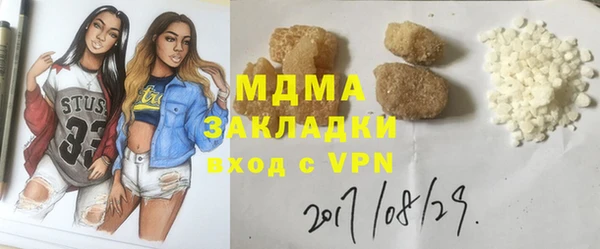 индика Балабаново