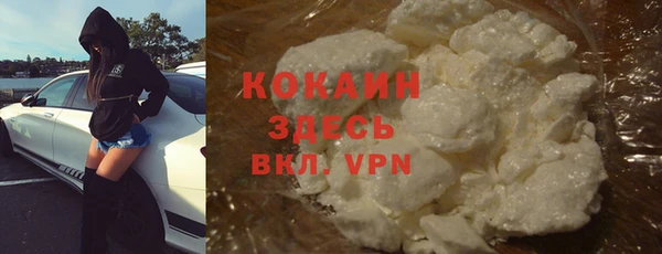 прущий лед Балахна