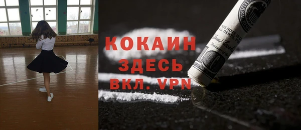 прущий лед Балахна