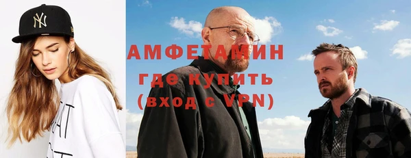 прущий лед Балахна