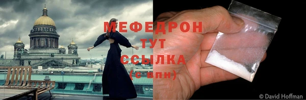 прущий лед Балахна