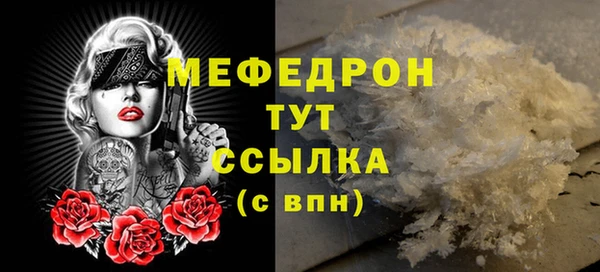 прущий лед Балахна