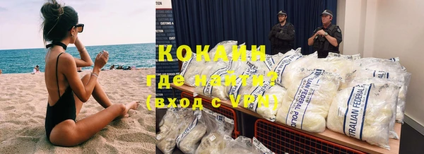 прущий лед Балахна