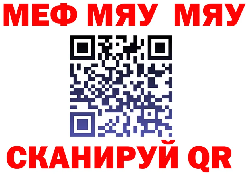МЕТАДОН VHQ зеркало площадка KRAKEN Лыткарино