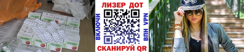 LSD-25 экстази кислота  hydra как войти  Лыткарино  закладки 