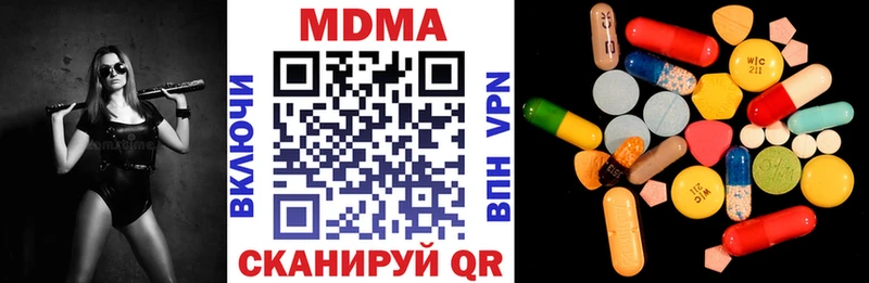 MDMA VHQ Лыткарино