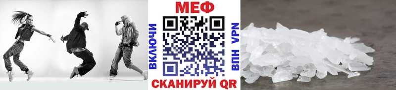 Мефедрон 4 MMC  Лыткарино 