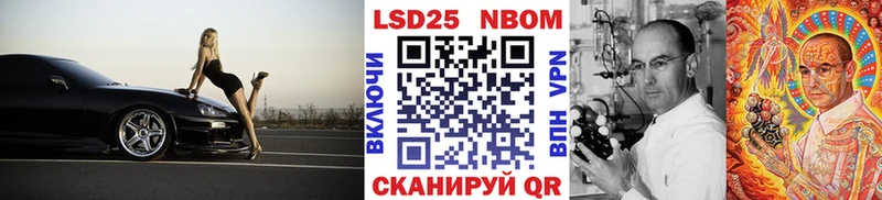 где можно купить   Лыткарино  Наркотические марки 1500мкг 
