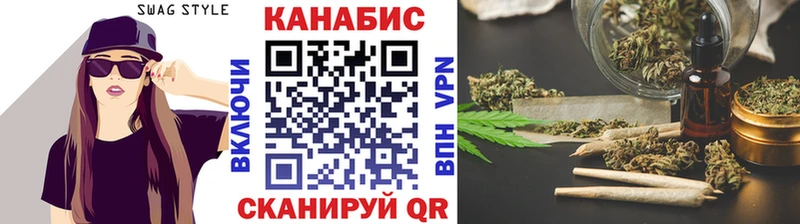купить  цена  Лыткарино  Марихуана план 